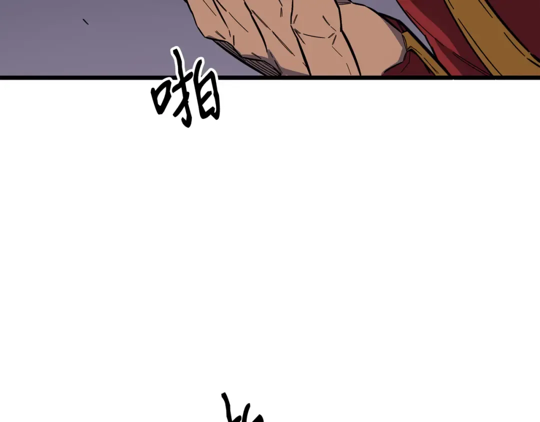 第16话 真正的魔导师 第4页