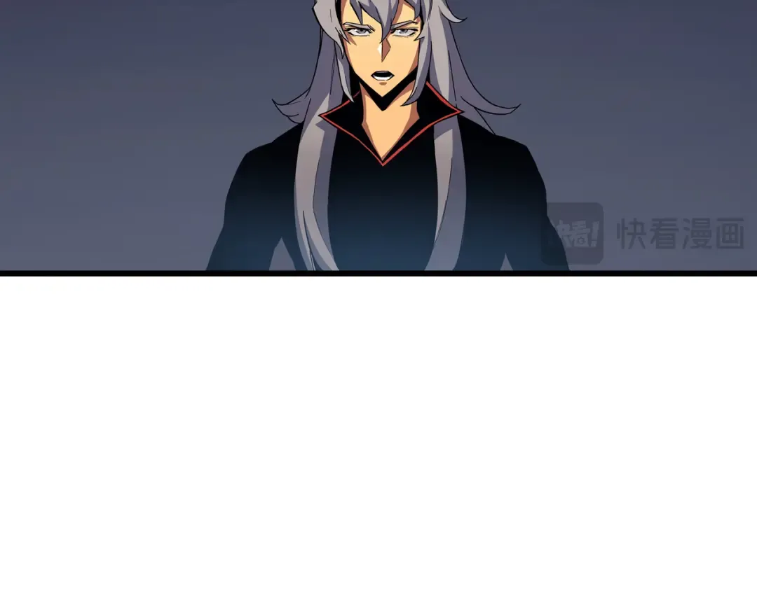第16话 真正的魔导师 第38页