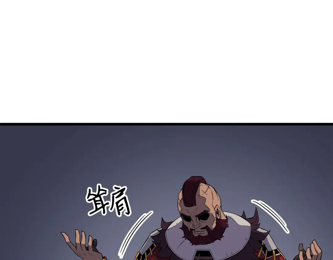 第16话 真正的魔导师 第39页