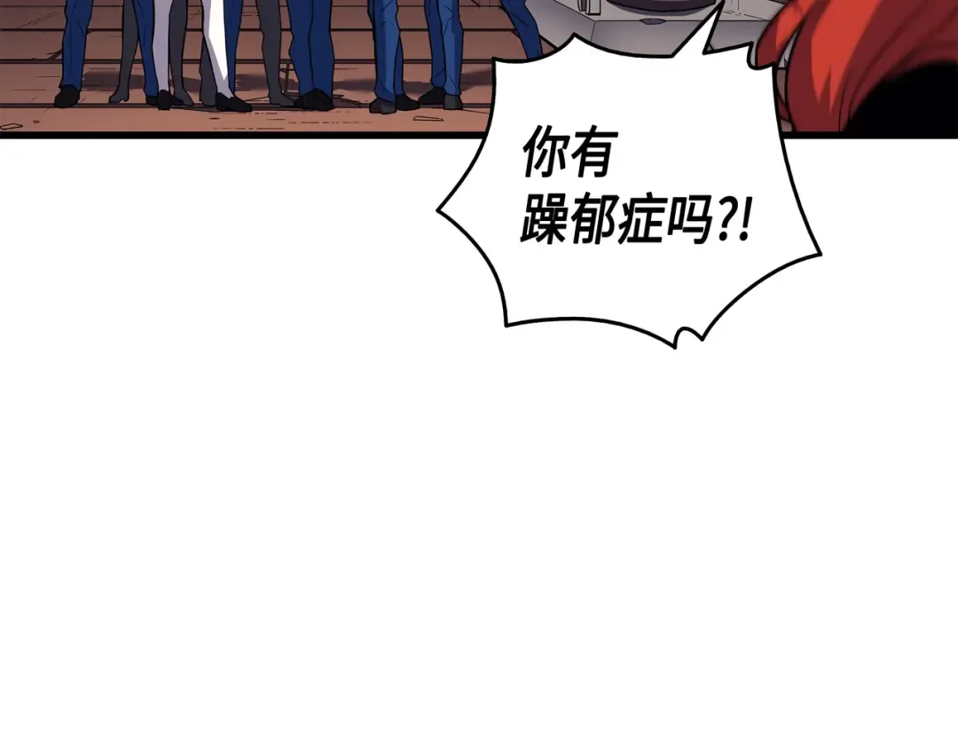 第16话 真正的魔导师 第98页