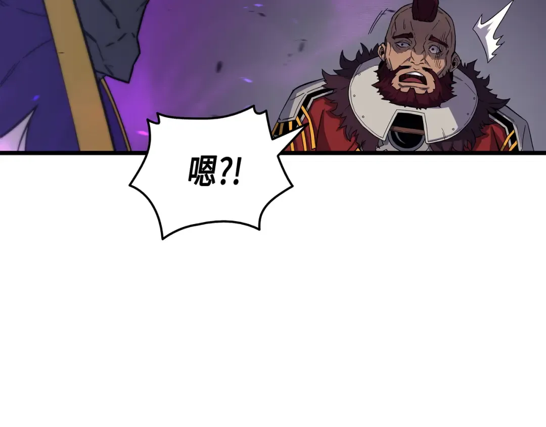 第16话 真正的魔导师 第109页
