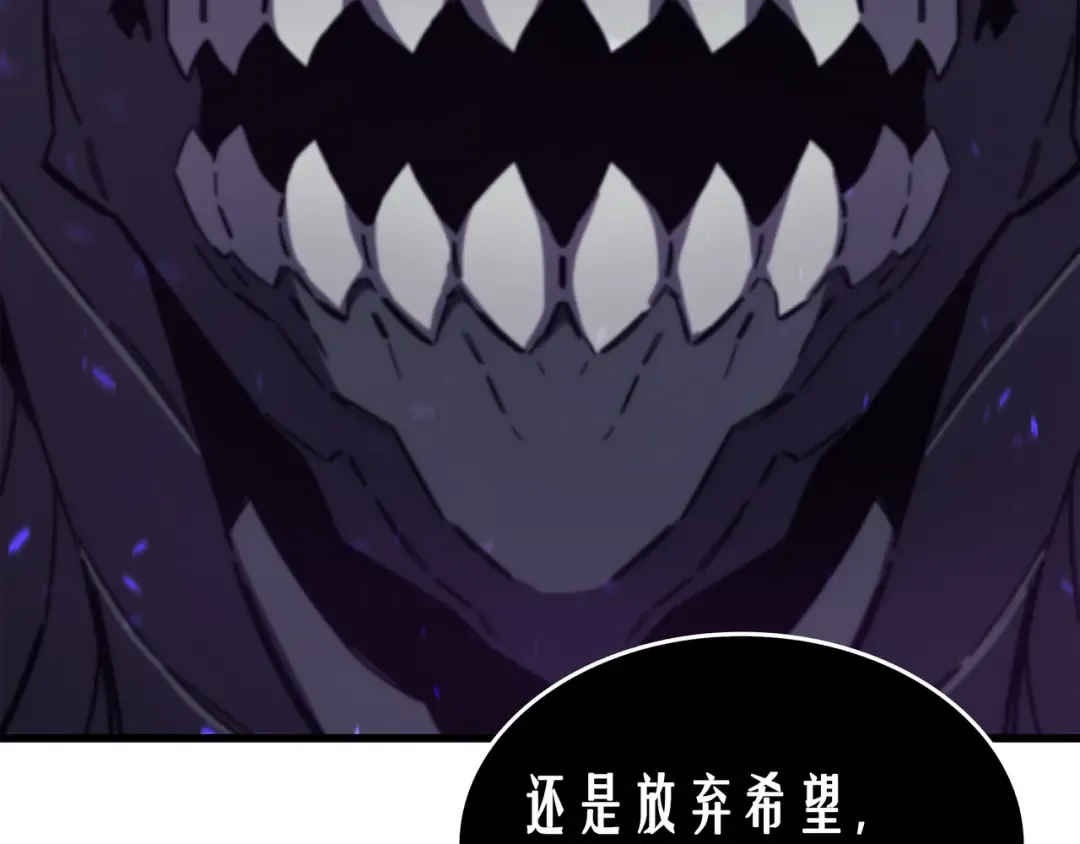 第16话 真正的魔导师 第131页