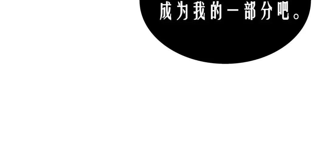 第16话 真正的魔导师 第132页