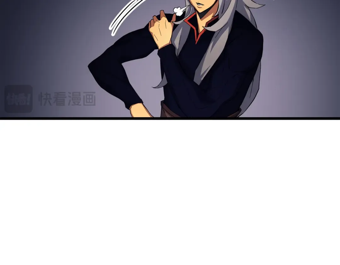 第16话 真正的魔导师 第134页