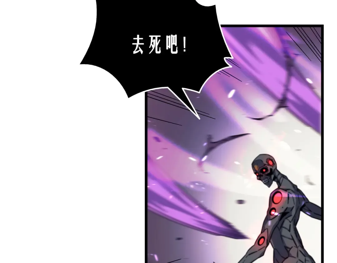 第16话 真正的魔导师 第142页
