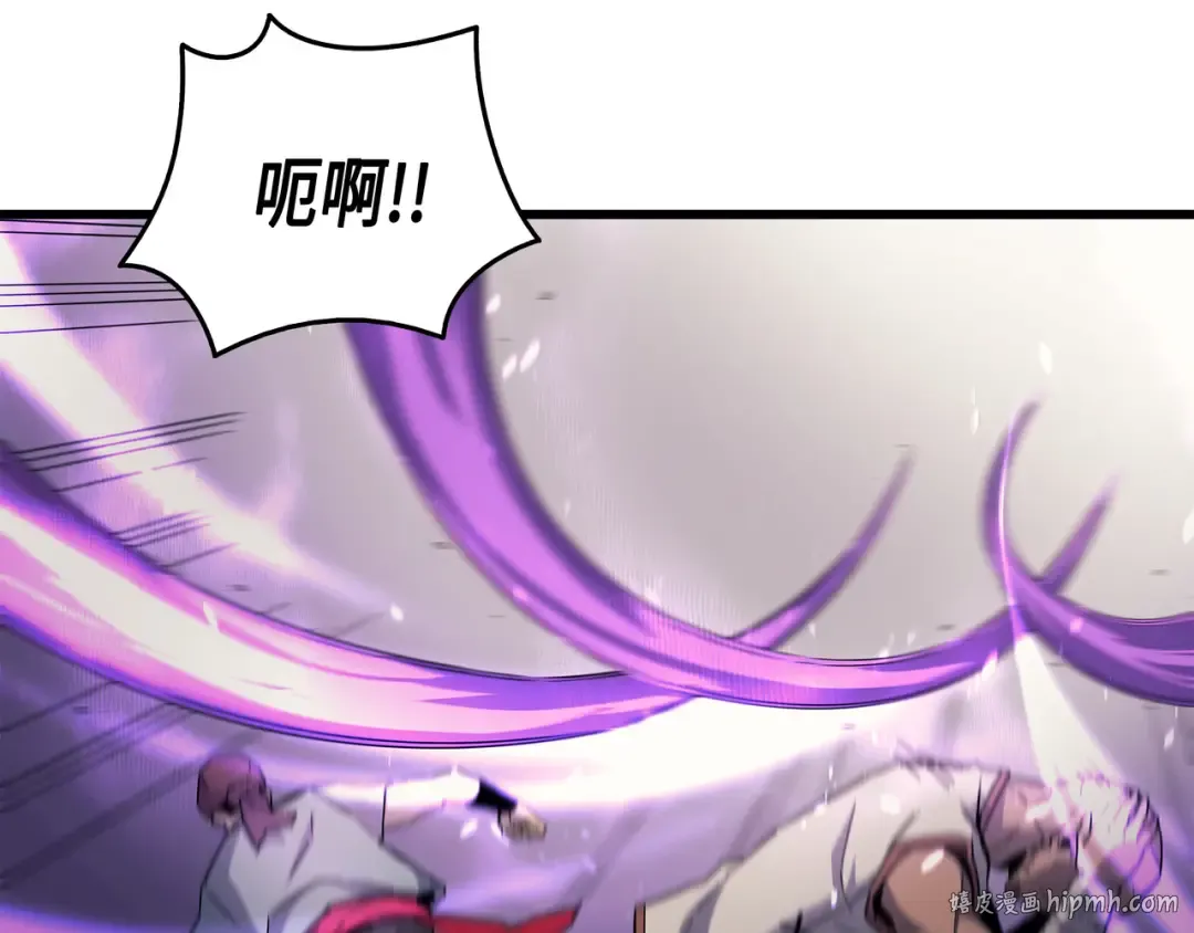 第16话 真正的魔导师 第152页