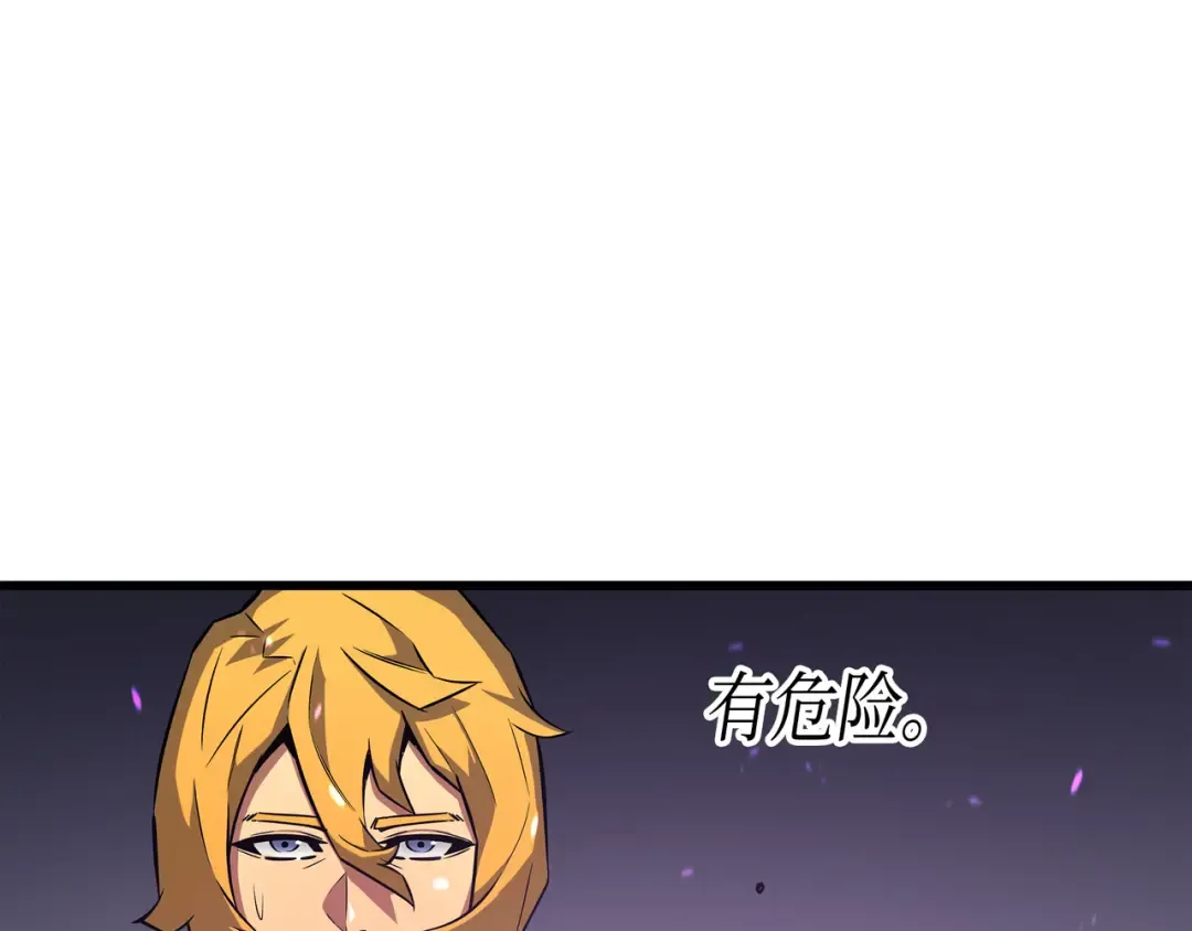 第16话 真正的魔导师 第163页