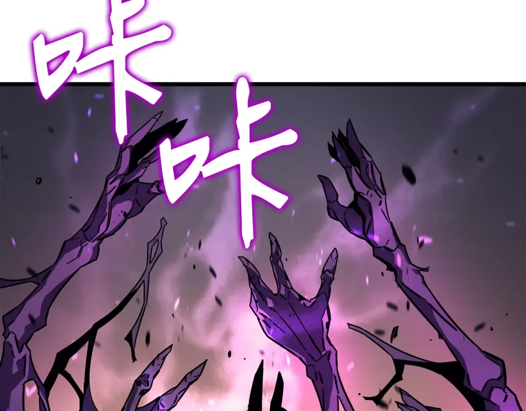 第16话 真正的魔导师 第172页