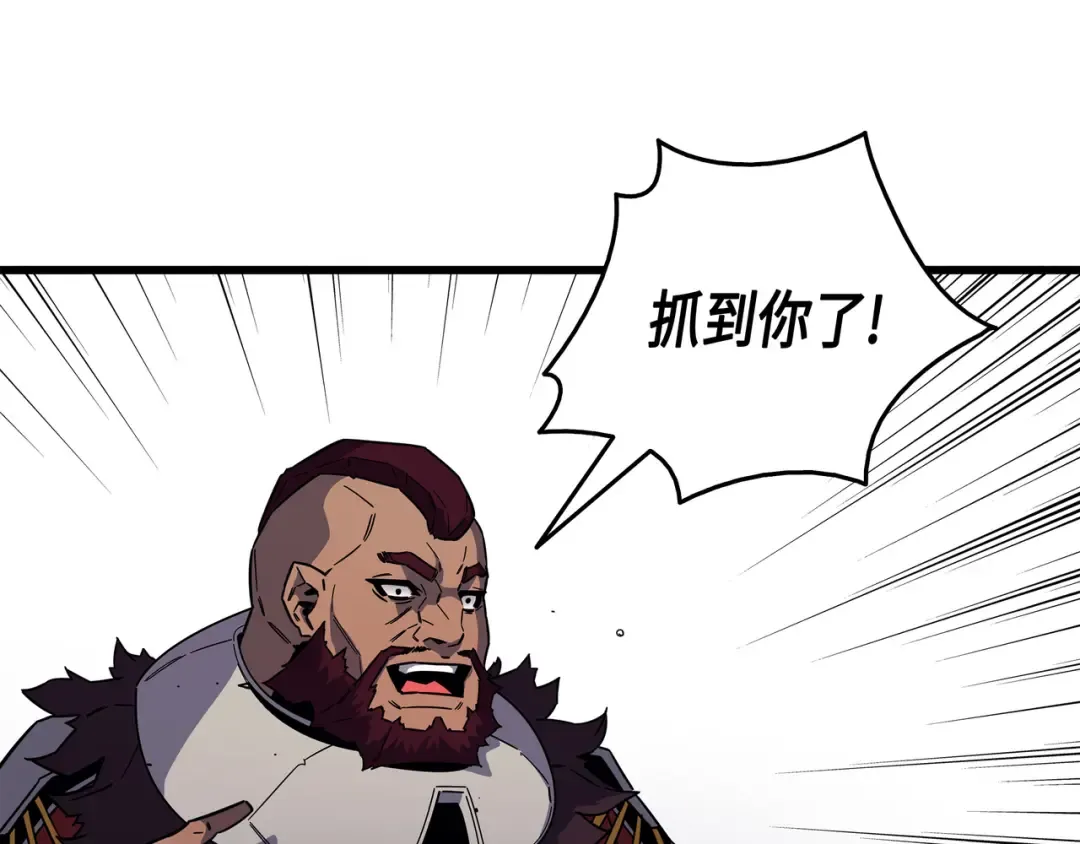 第16话 真正的魔导师 第183页