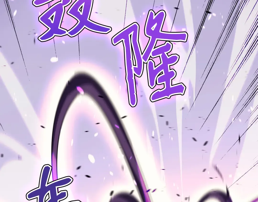 第16话 真正的魔导师 第189页
