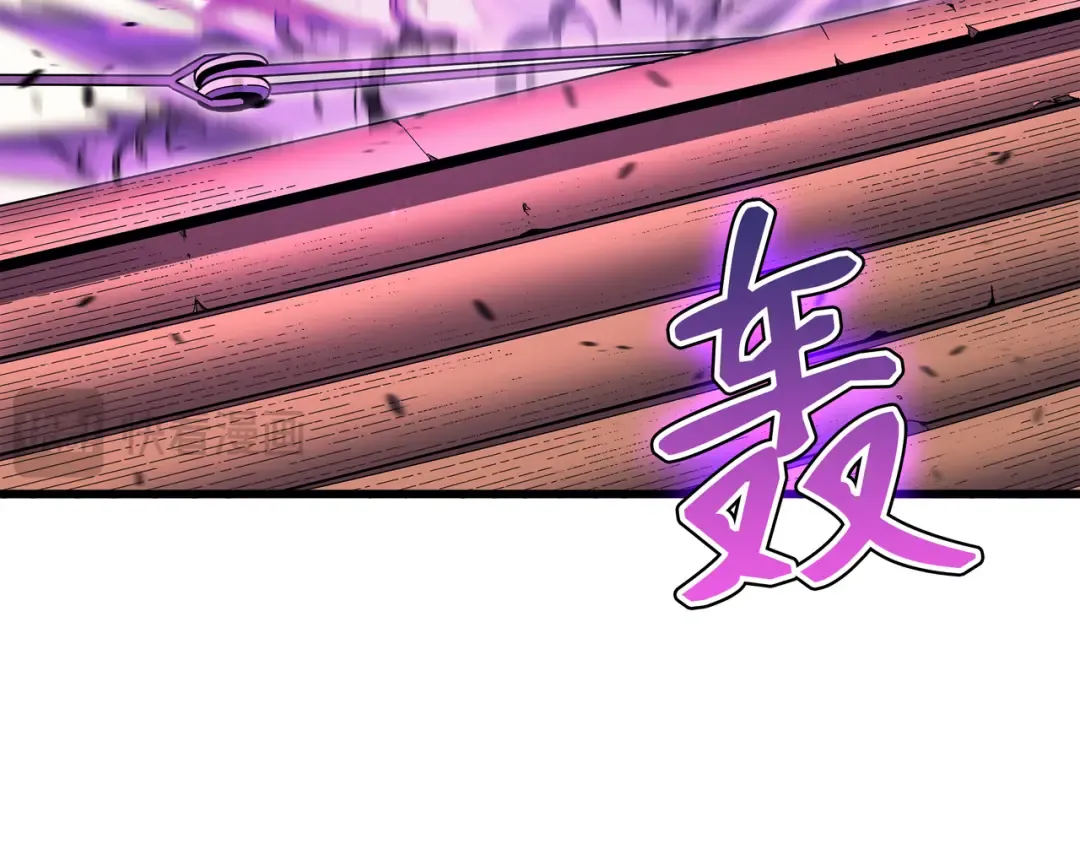 第16话 真正的魔导师 第191页