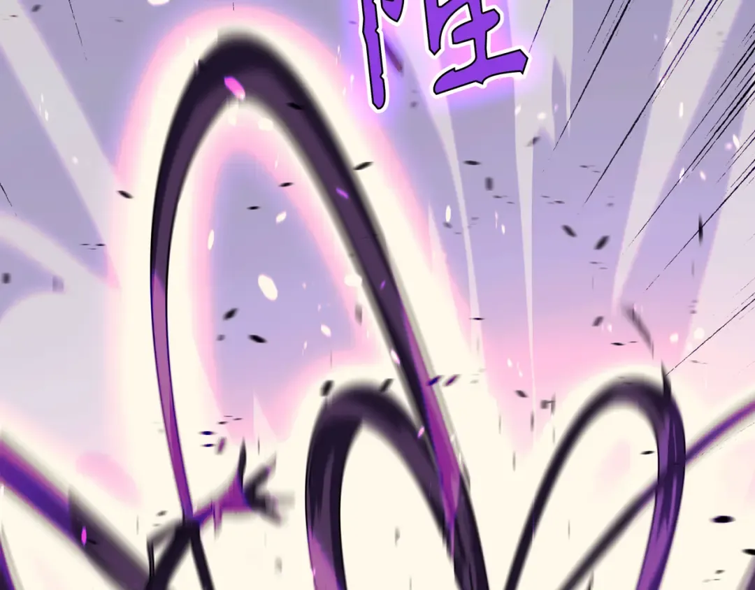 第17话 协商决裂 第4页
