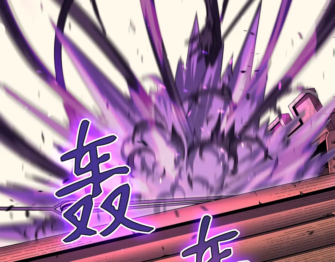 第17话 协商决裂 第5页