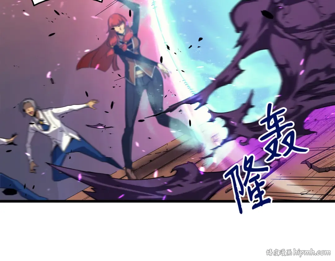第17话 协商决裂 第8页
