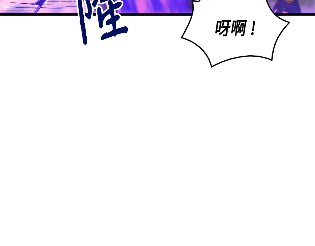 第17话 协商决裂 第11页