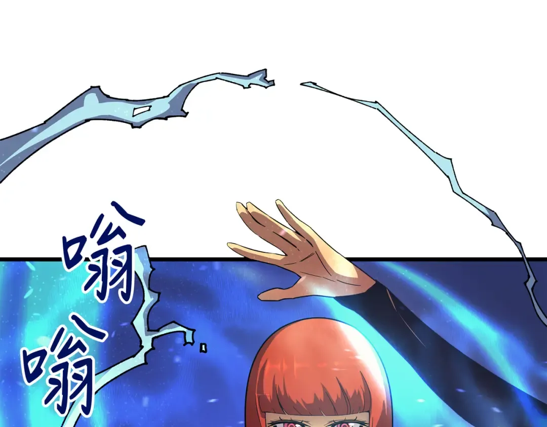 第17话 协商决裂 第12页