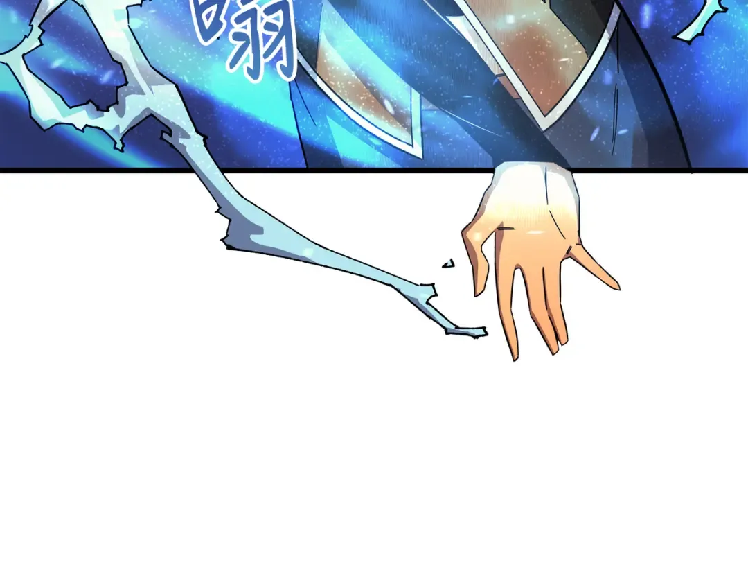 第17话 协商决裂 第14页