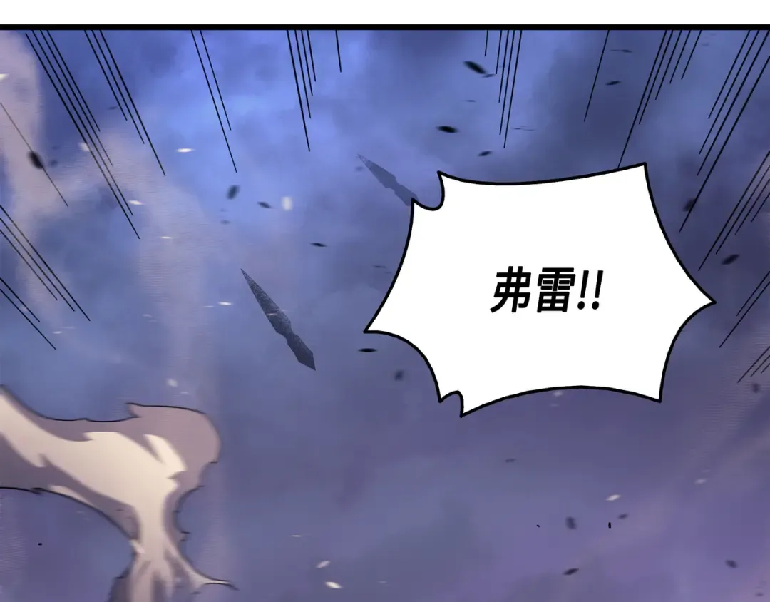 第17话 协商决裂 第21页