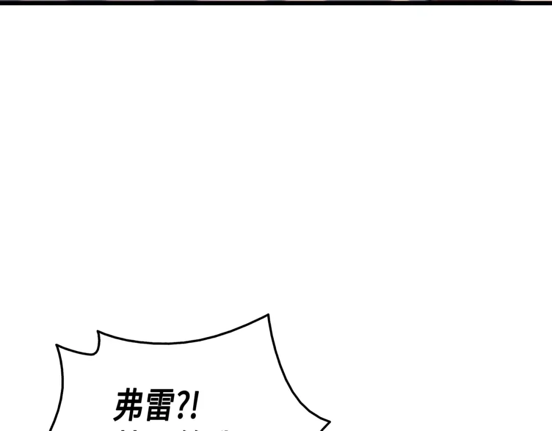 第17话 协商决裂 第23页