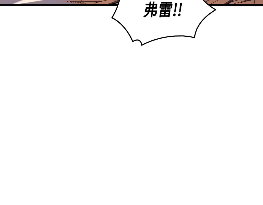 第17话 协商决裂 第25页