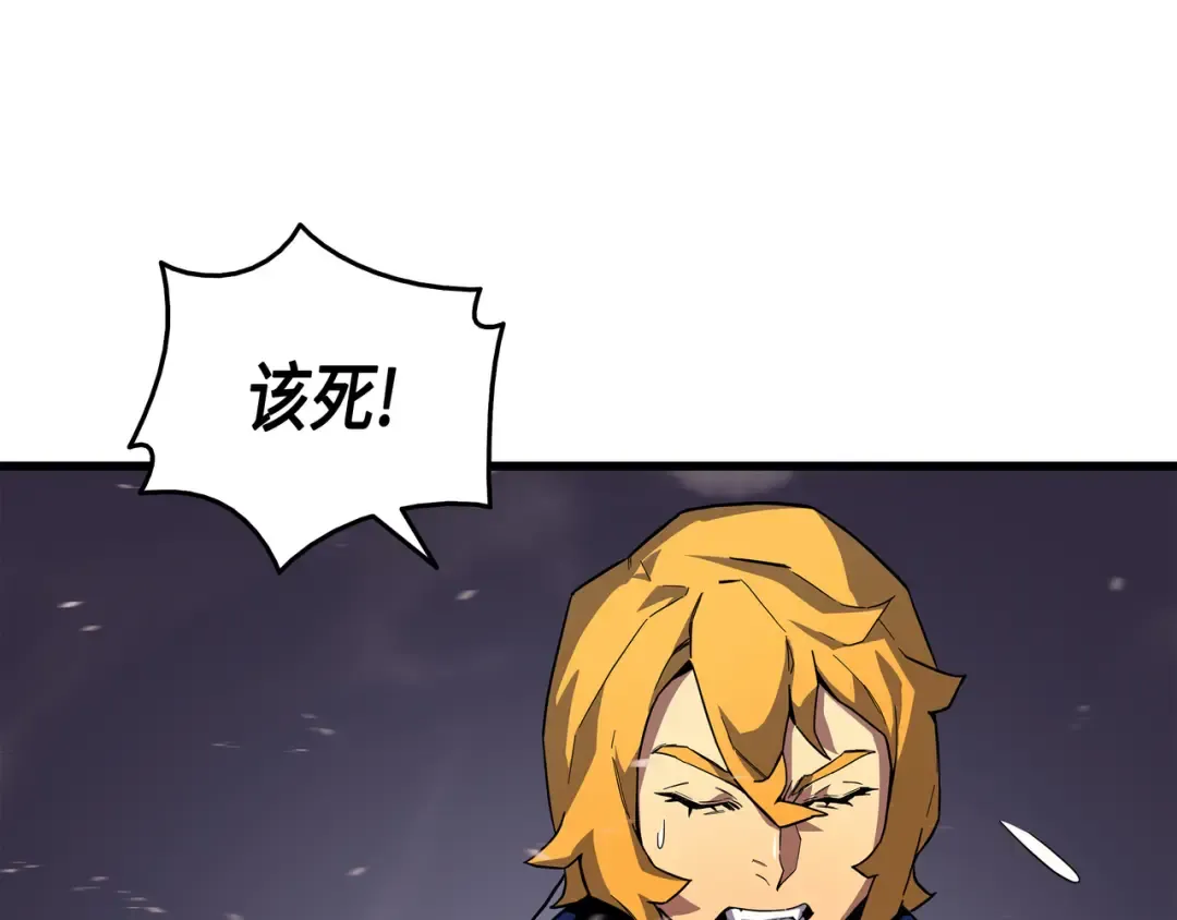 第17话 协商决裂 第26页