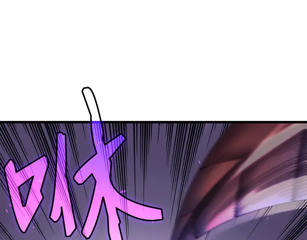 第17话 协商决裂 第33页