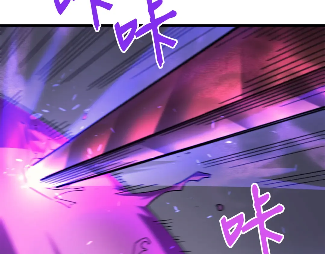 第17话 协商决裂 第37页