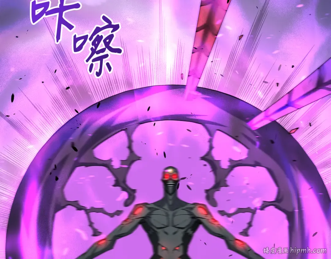 第17话 协商决裂 第40页