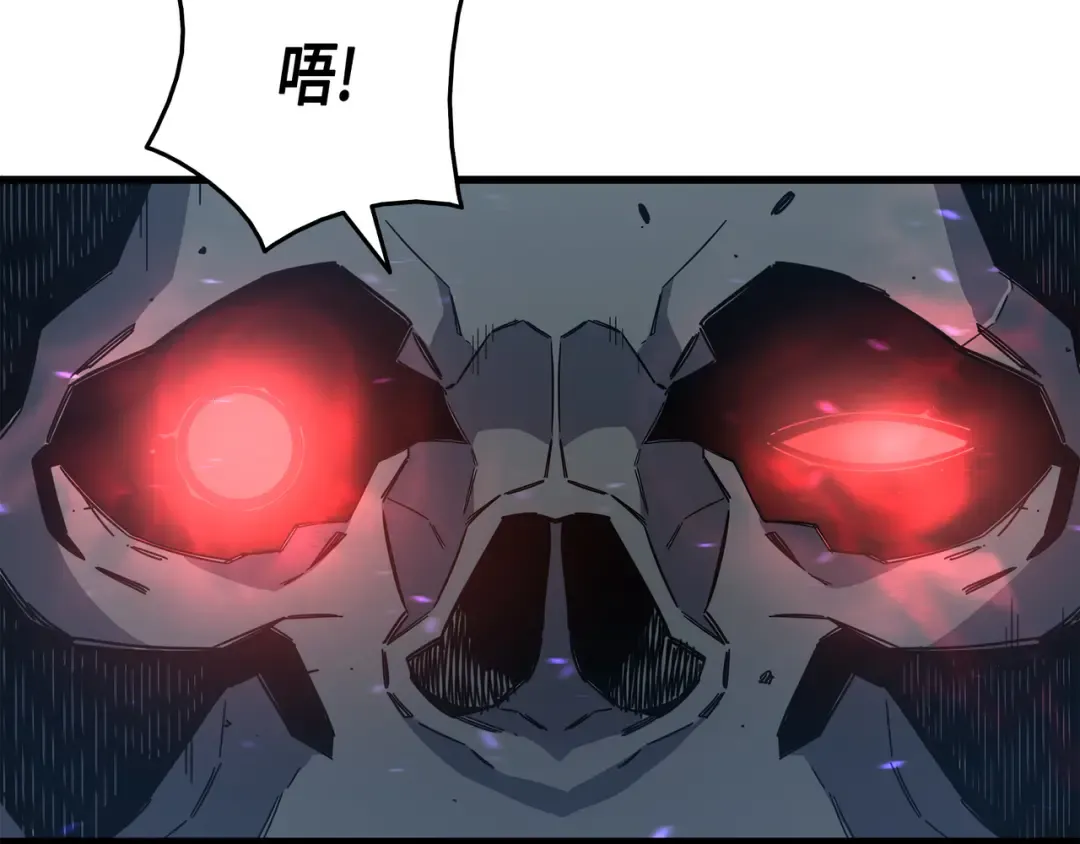 第17话 协商决裂 第43页