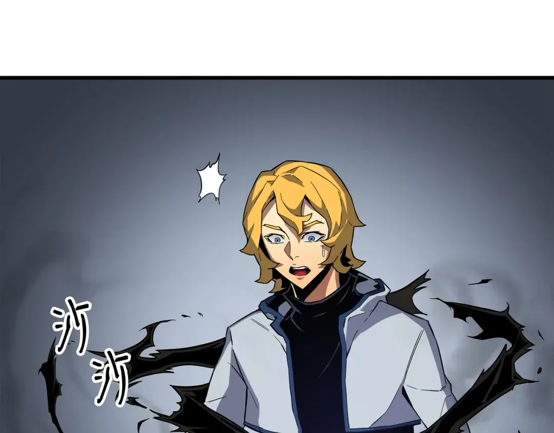 第17话 协商决裂 第45页