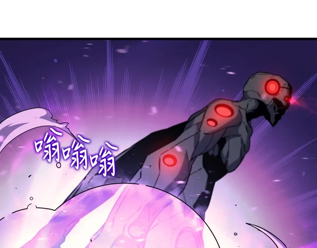 第17话 协商决裂 第47页