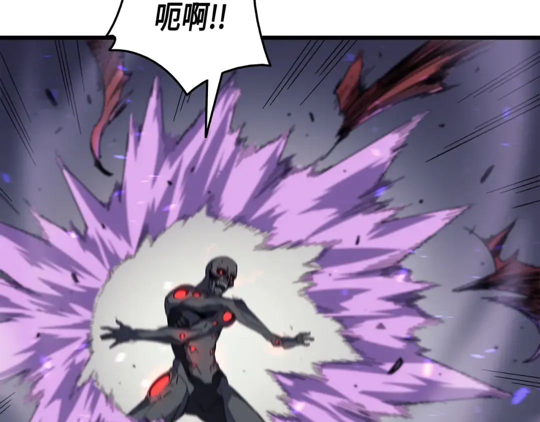 第17话 协商决裂 第50页