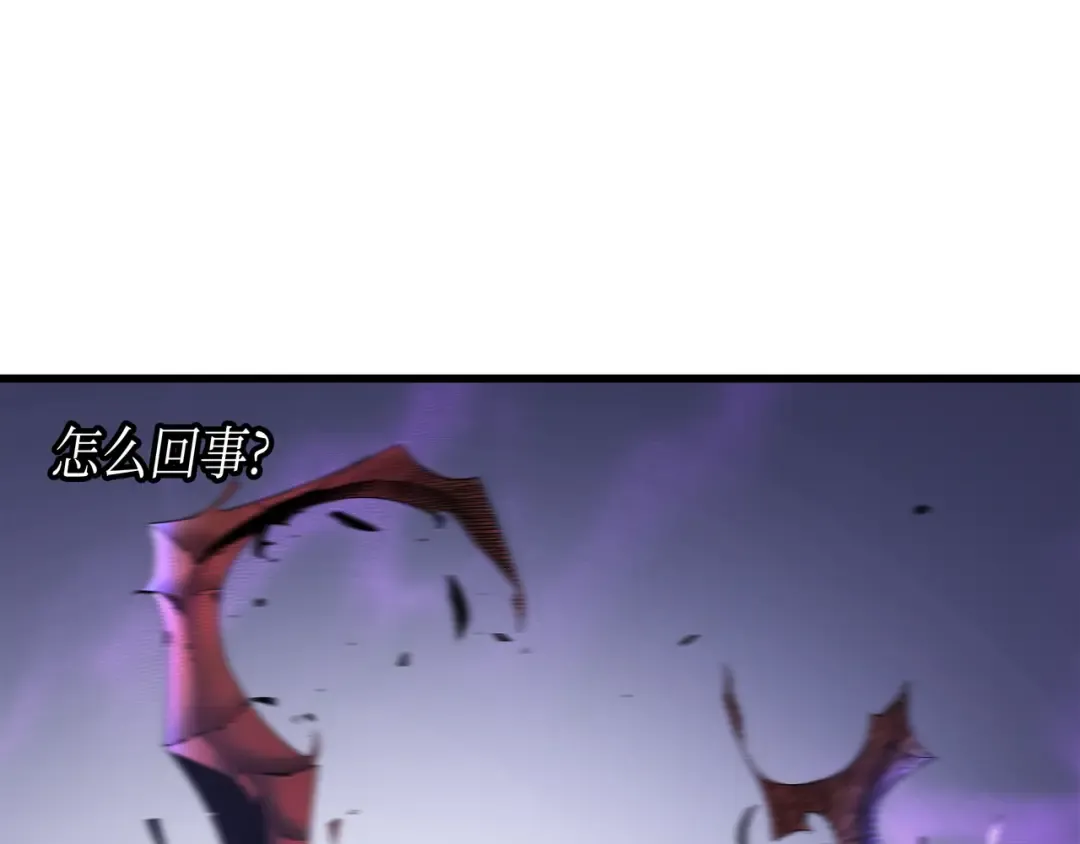 第17话 协商决裂 第52页