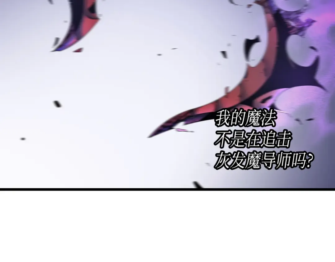 第17话 协商决裂 第53页