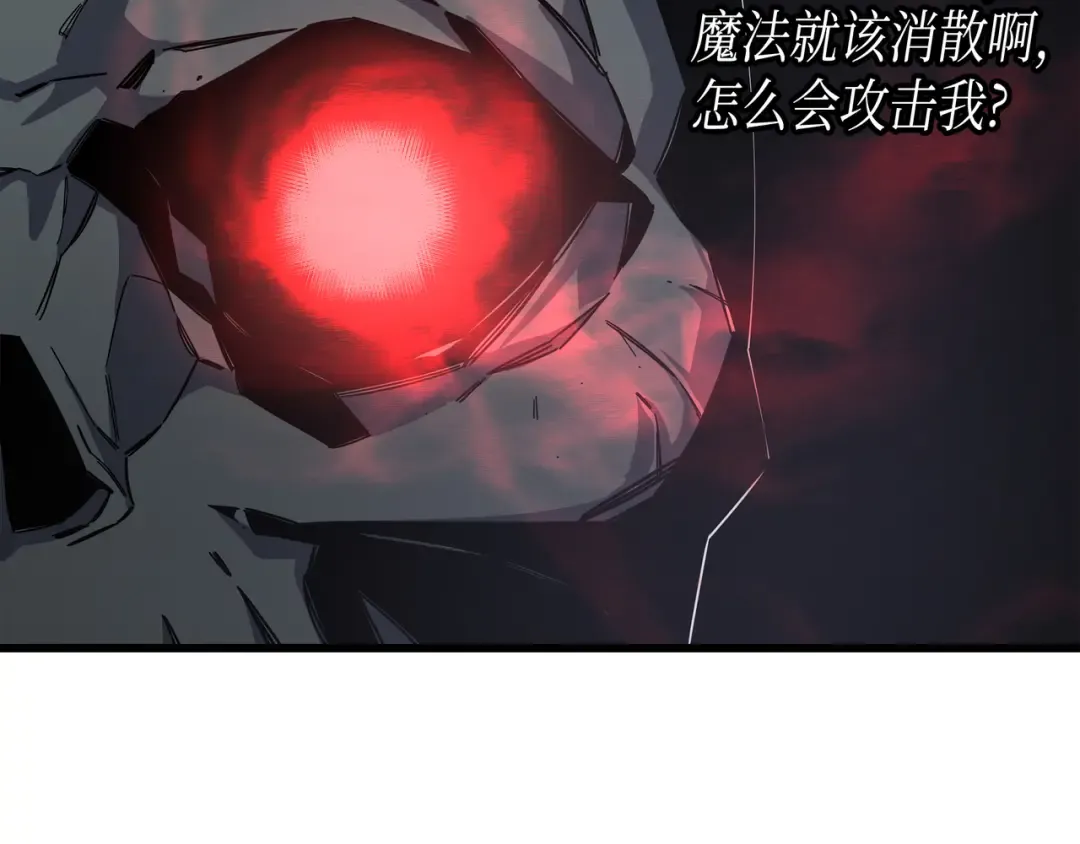 第17话 协商决裂 第55页