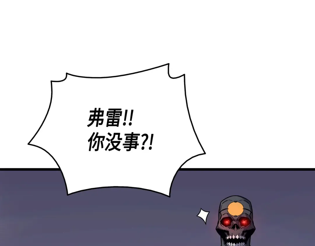 第17话 协商决裂 第61页