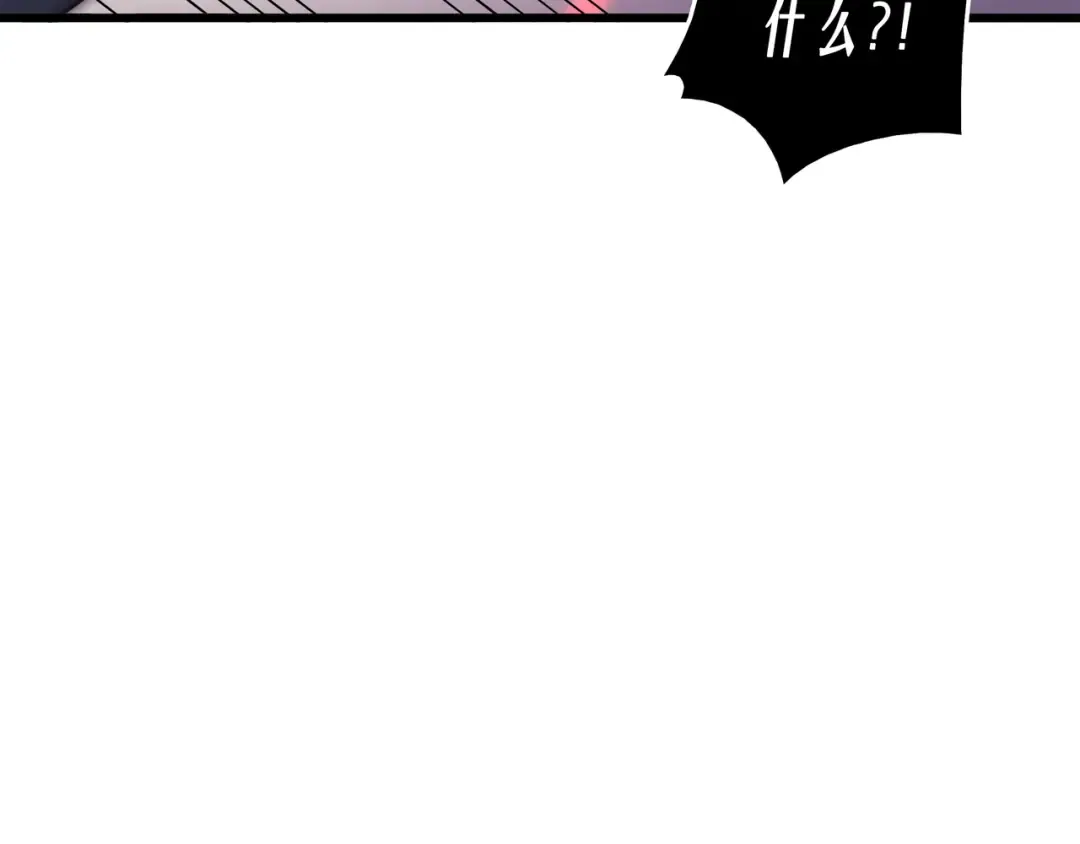 第17话 协商决裂 第66页