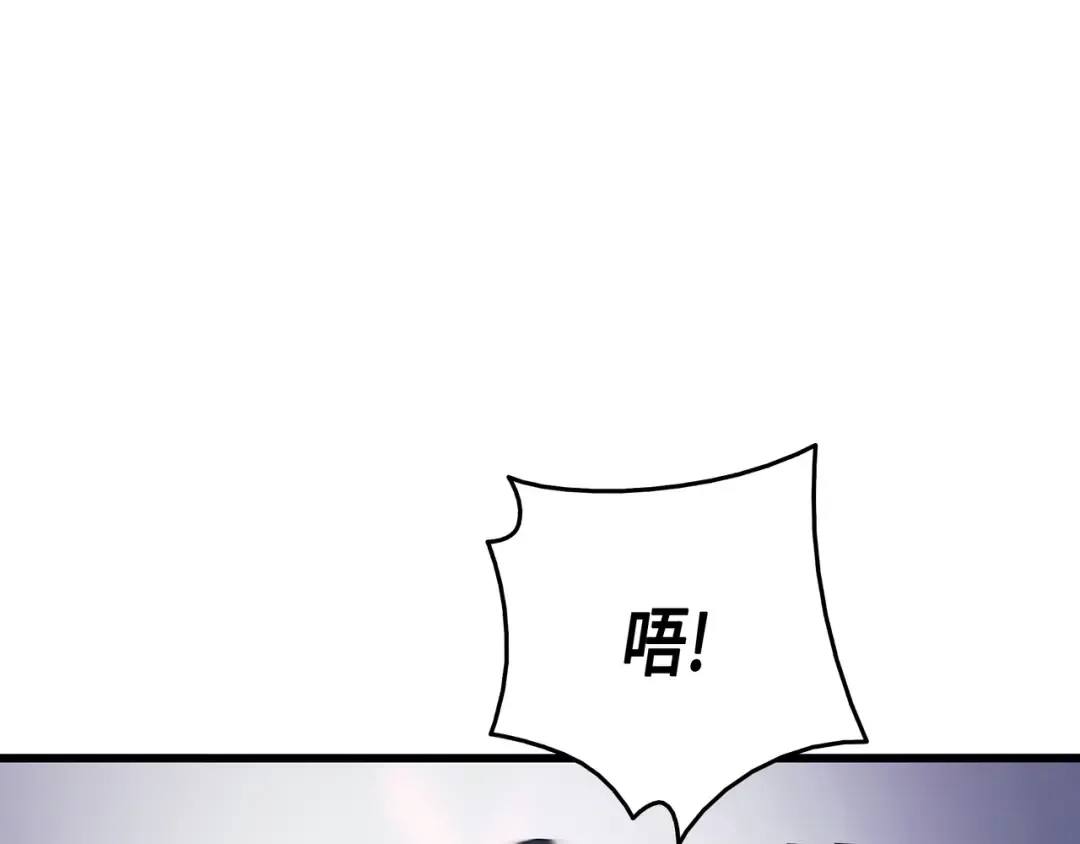 第17话 协商决裂 第69页