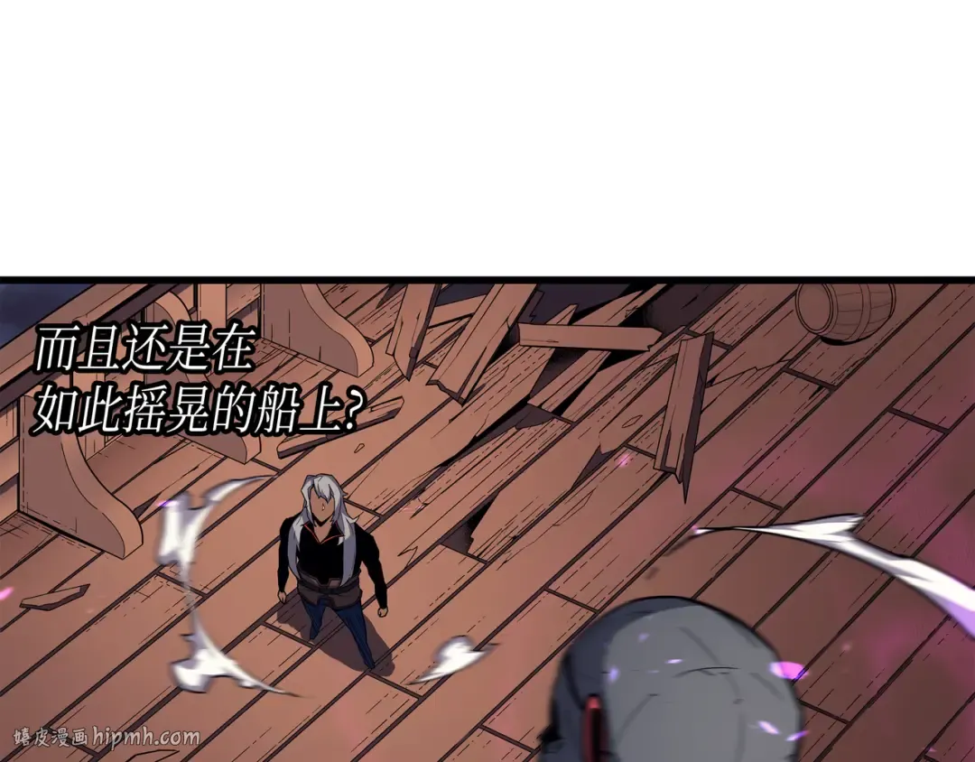 第17话 协商决裂 第72页