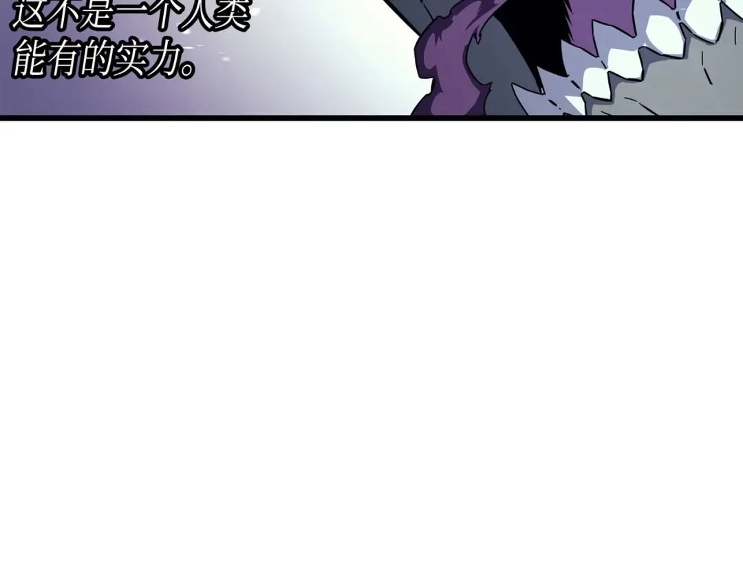 第17话 协商决裂 第76页