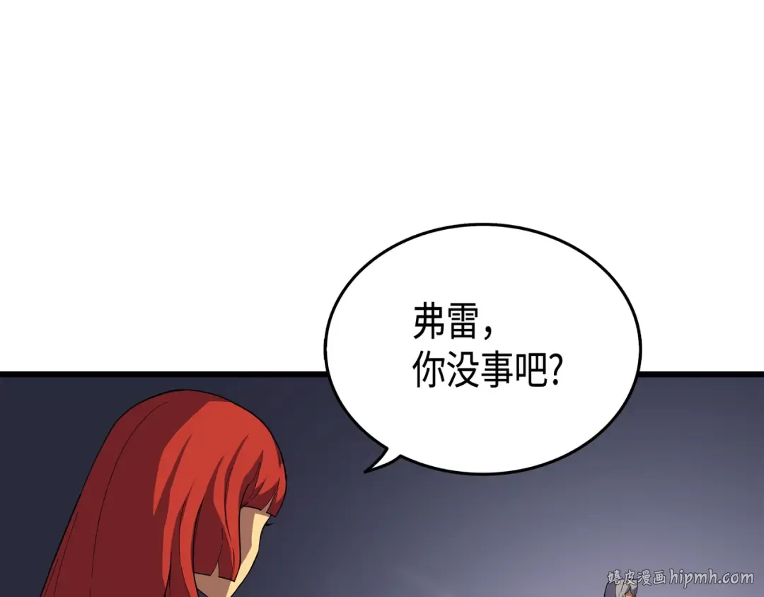 第17话 协商决裂 第80页