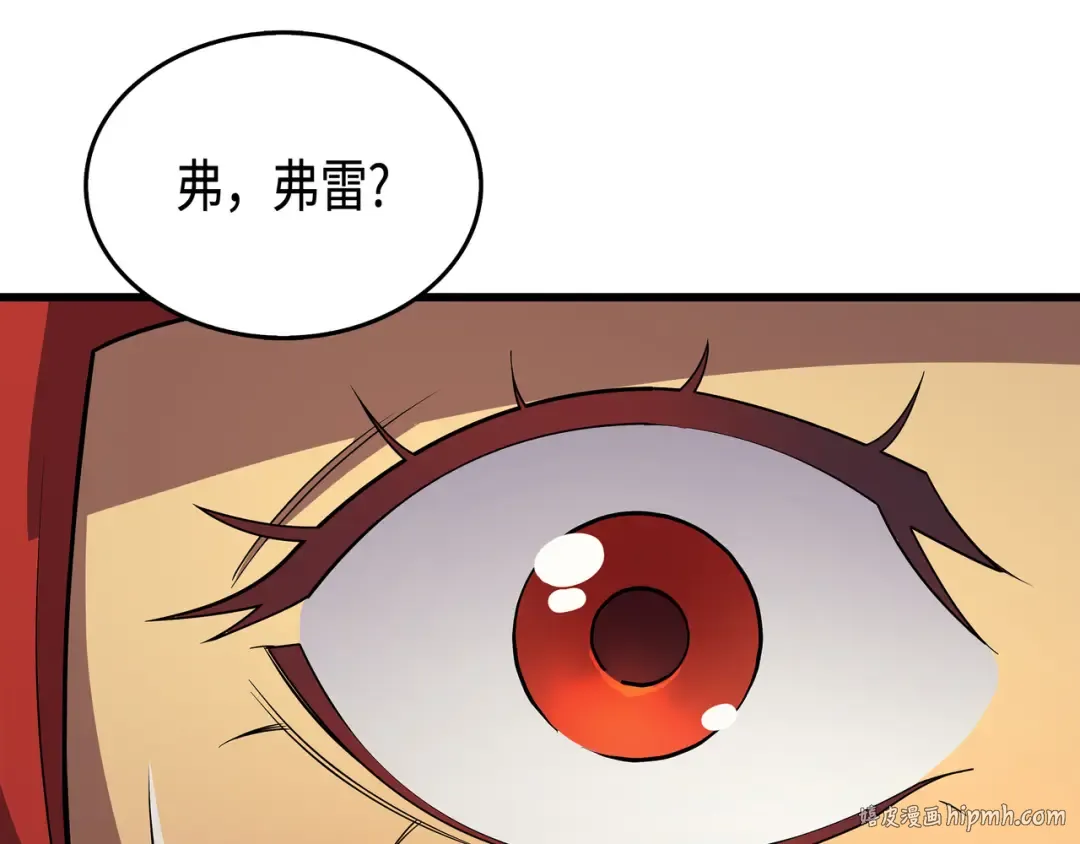第17话 协商决裂 第96页