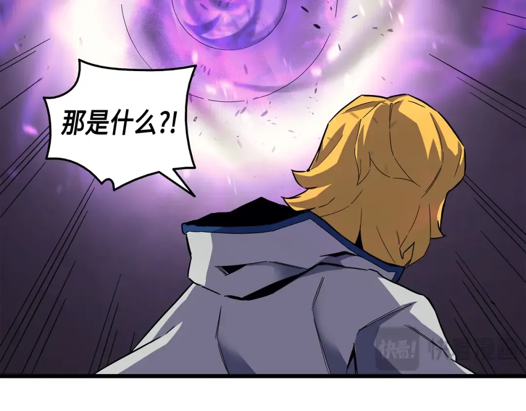 第17话 协商决裂 第99页