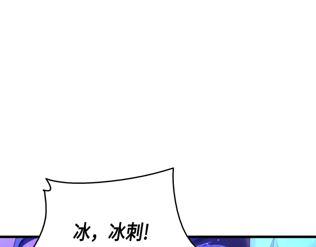 第17话 协商决裂 第100页