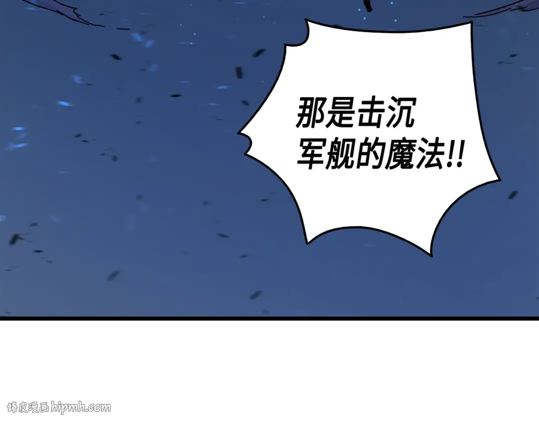 第17话 协商决裂 第104页