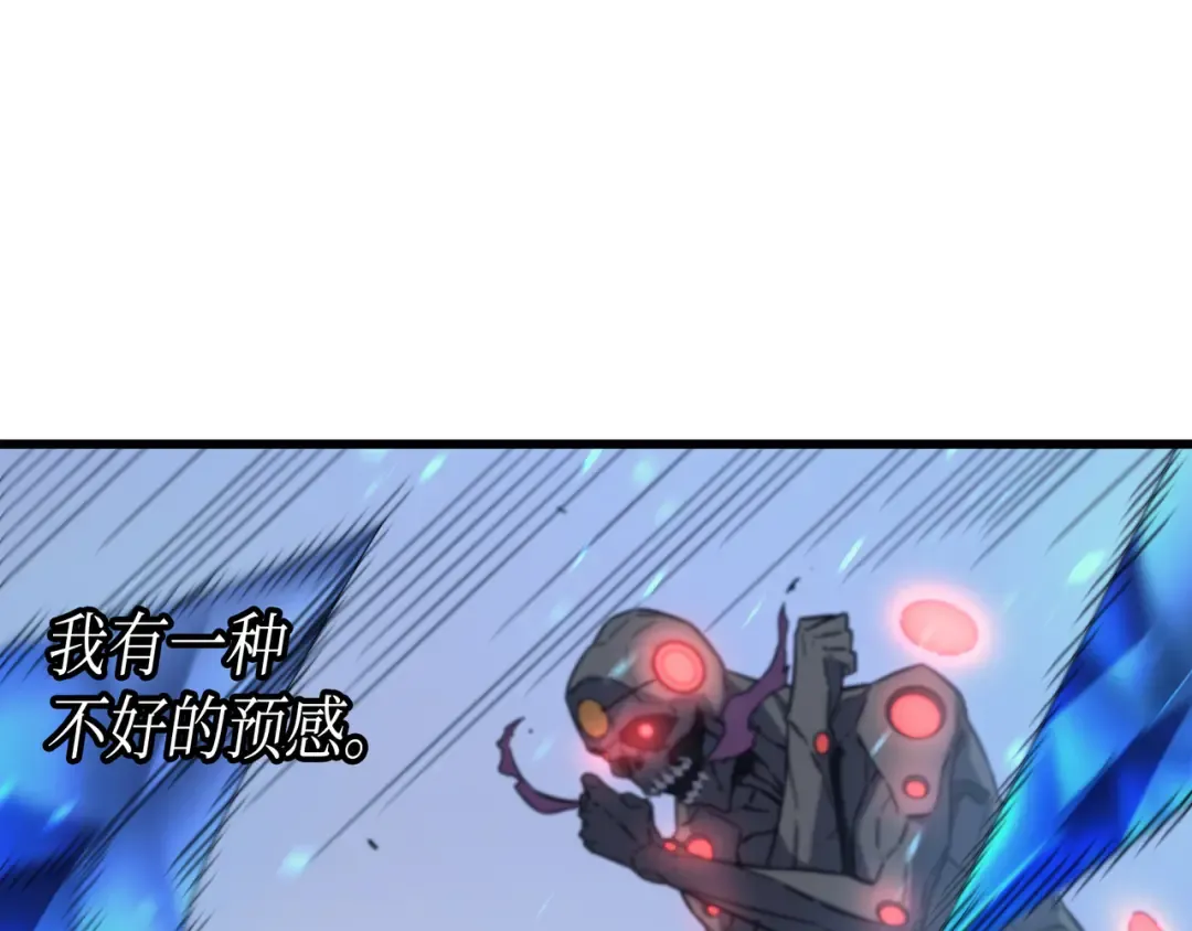 第17话 协商决裂 第107页