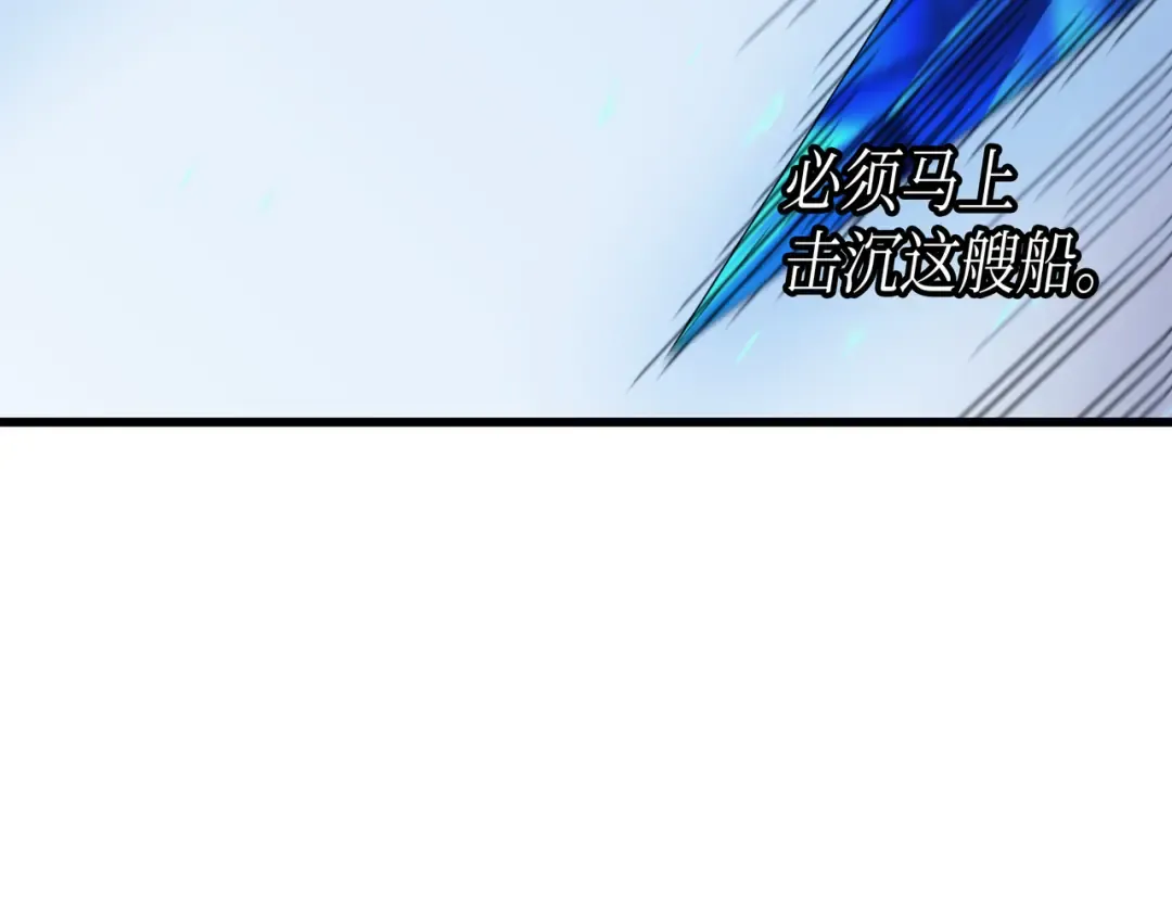 第17话 协商决裂 第109页