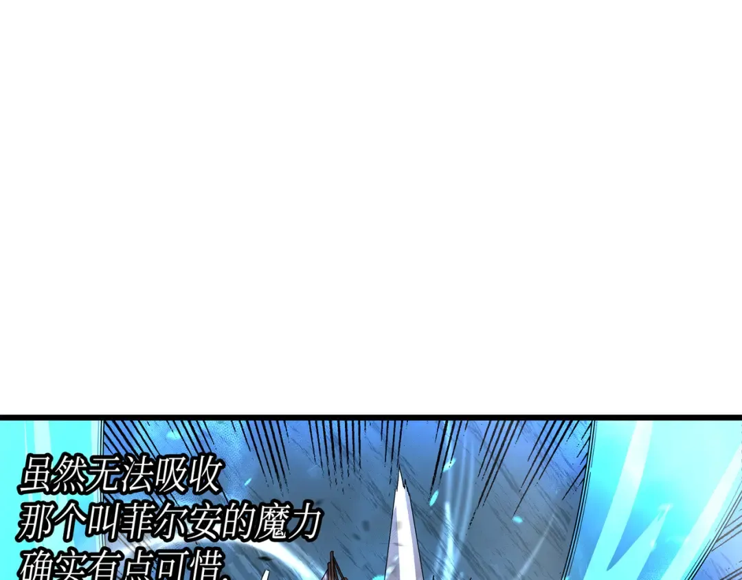 第17话 协商决裂 第111页