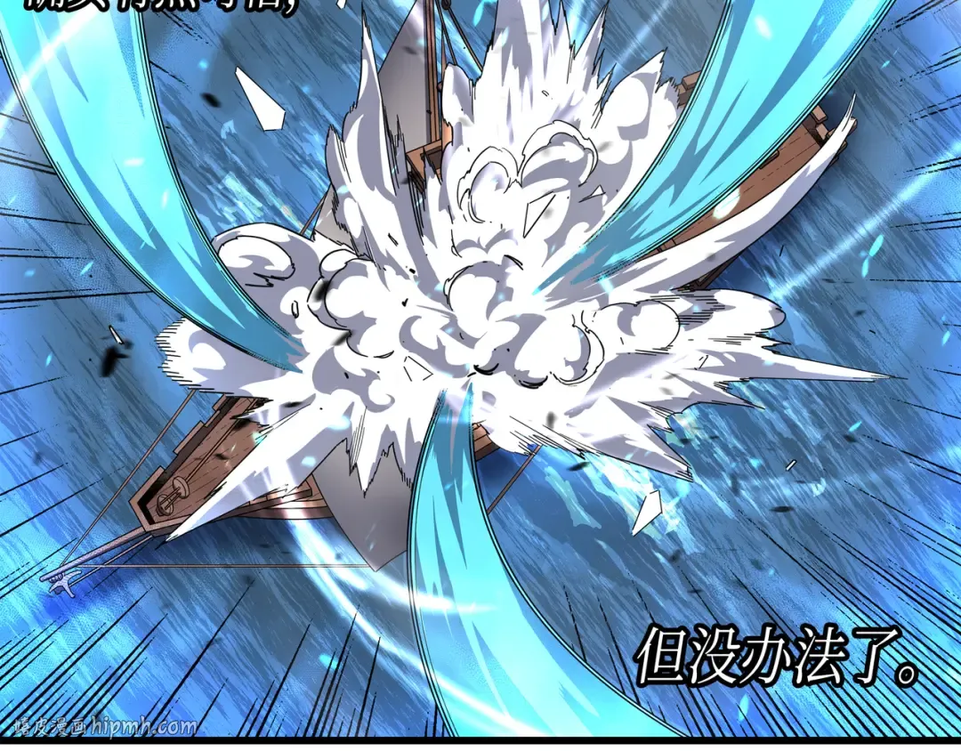 第17话 协商决裂 第112页
