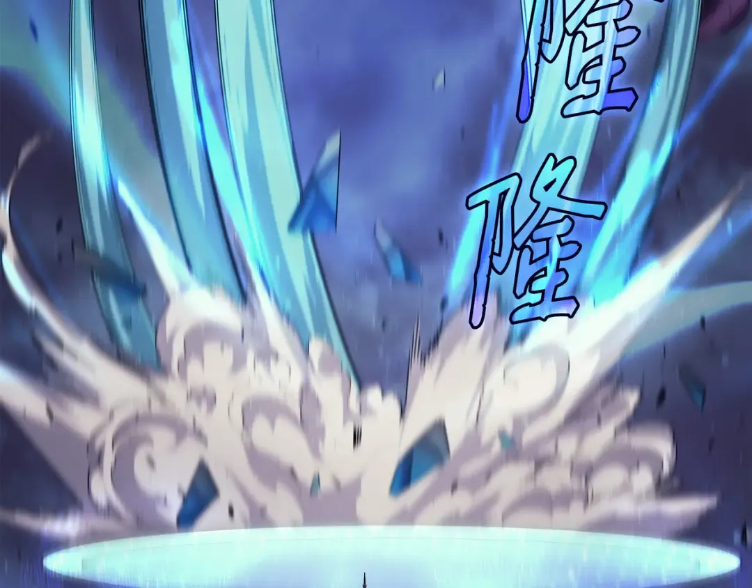 第17话 协商决裂 第117页